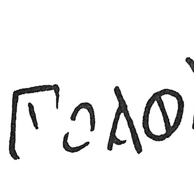 inscription of siglum C 927