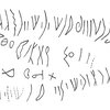 inscription of siglum C 936