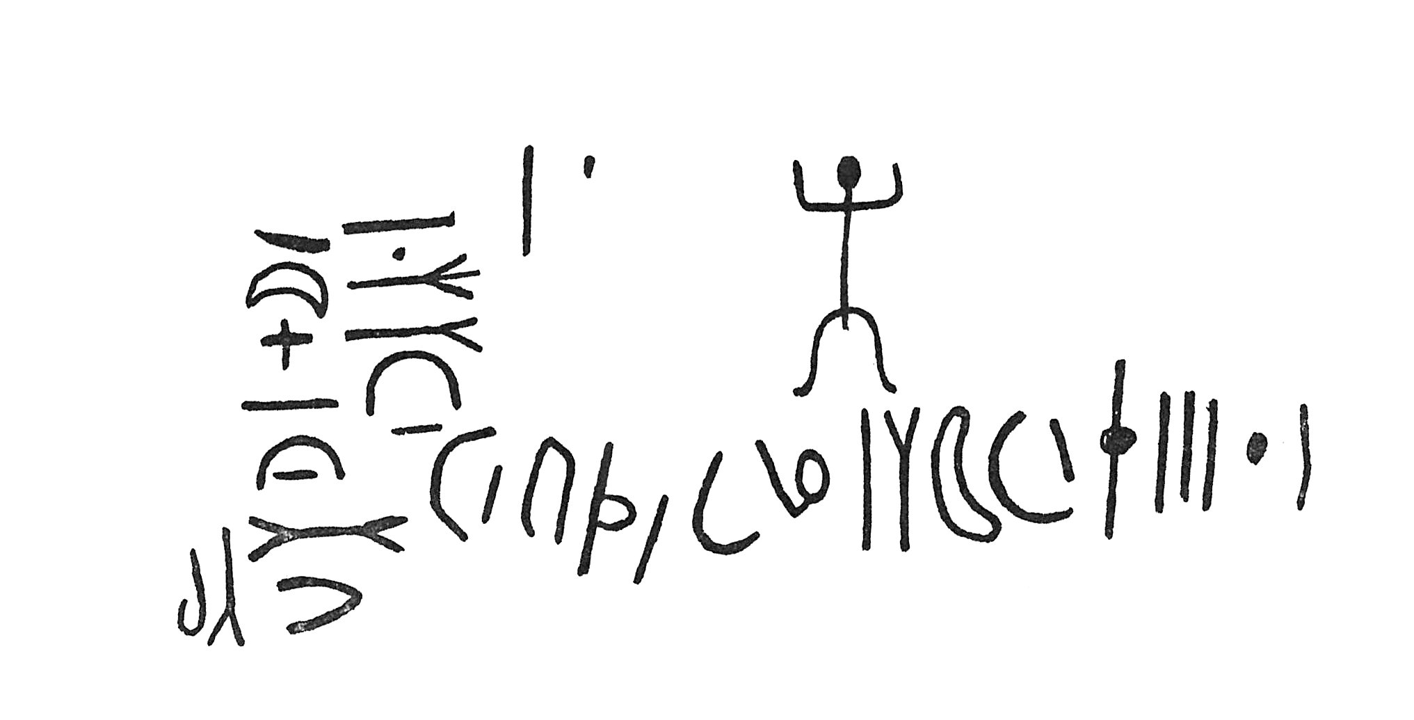 inscription of siglum C 937