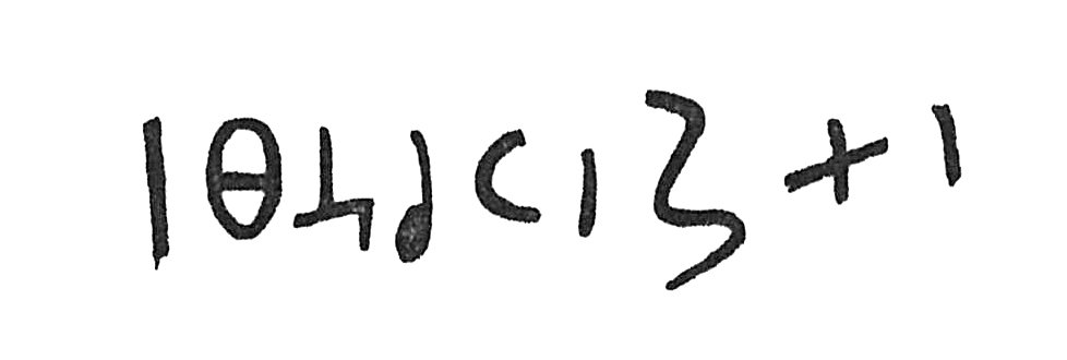 inscription of siglum C 945