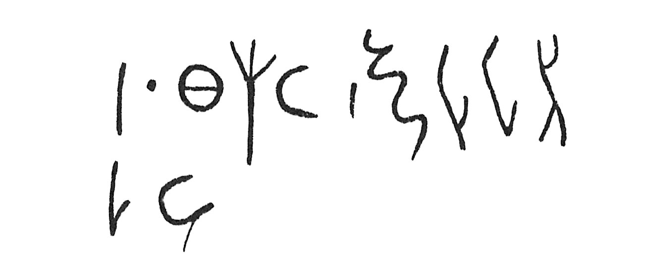 inscription of siglum C 967