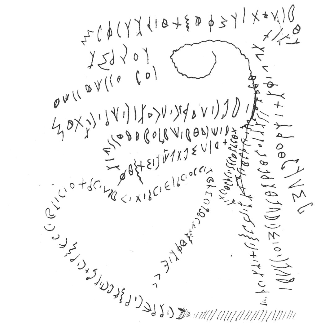 inscription of siglum C 97, 96