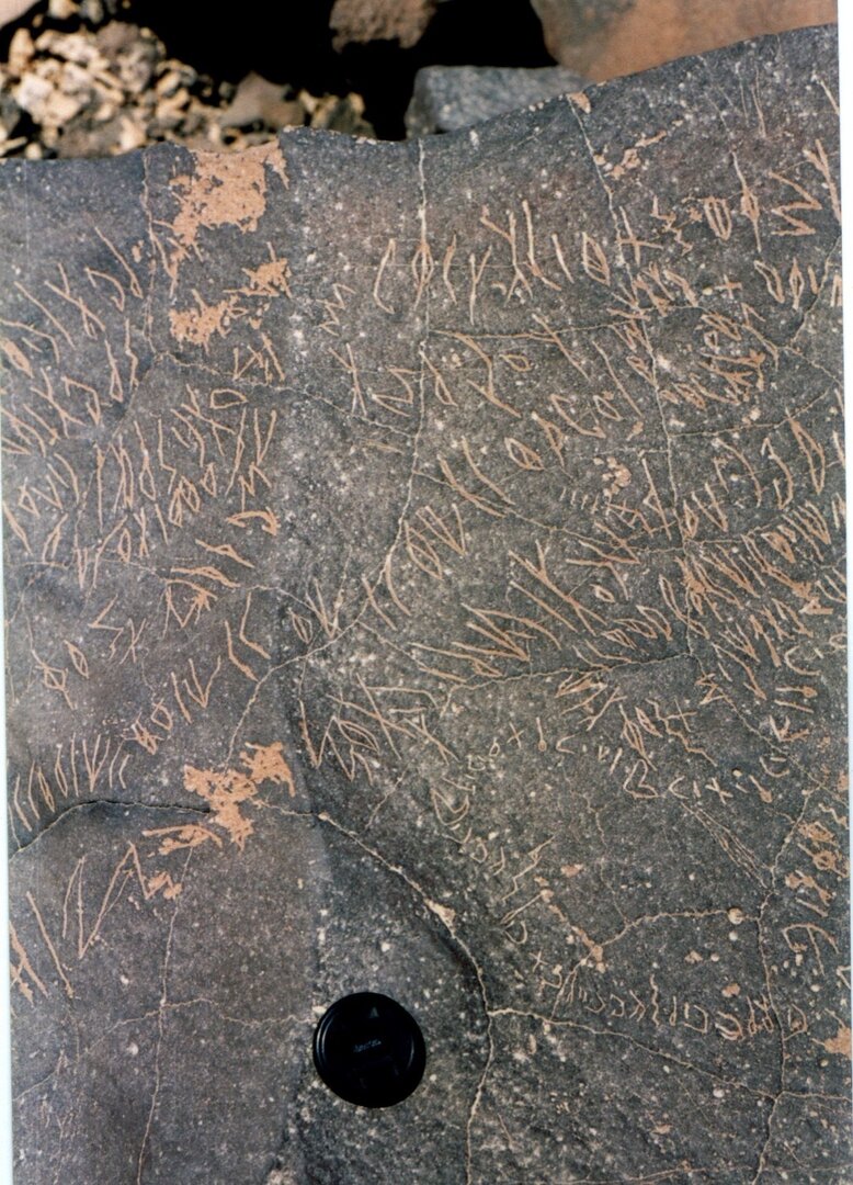 inscription of siglum C 97, 96