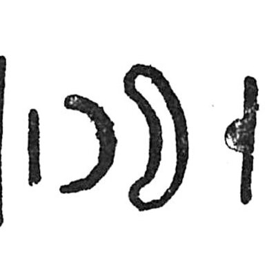 inscription of siglum C 984