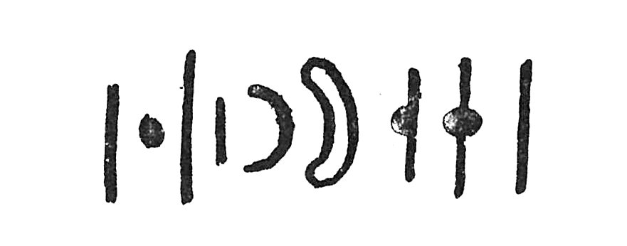 inscription of siglum C 984