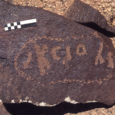 inscription of siglum CEDS 105