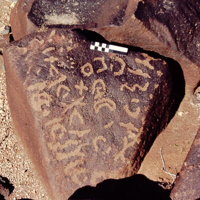 inscription of siglum CEDS 109