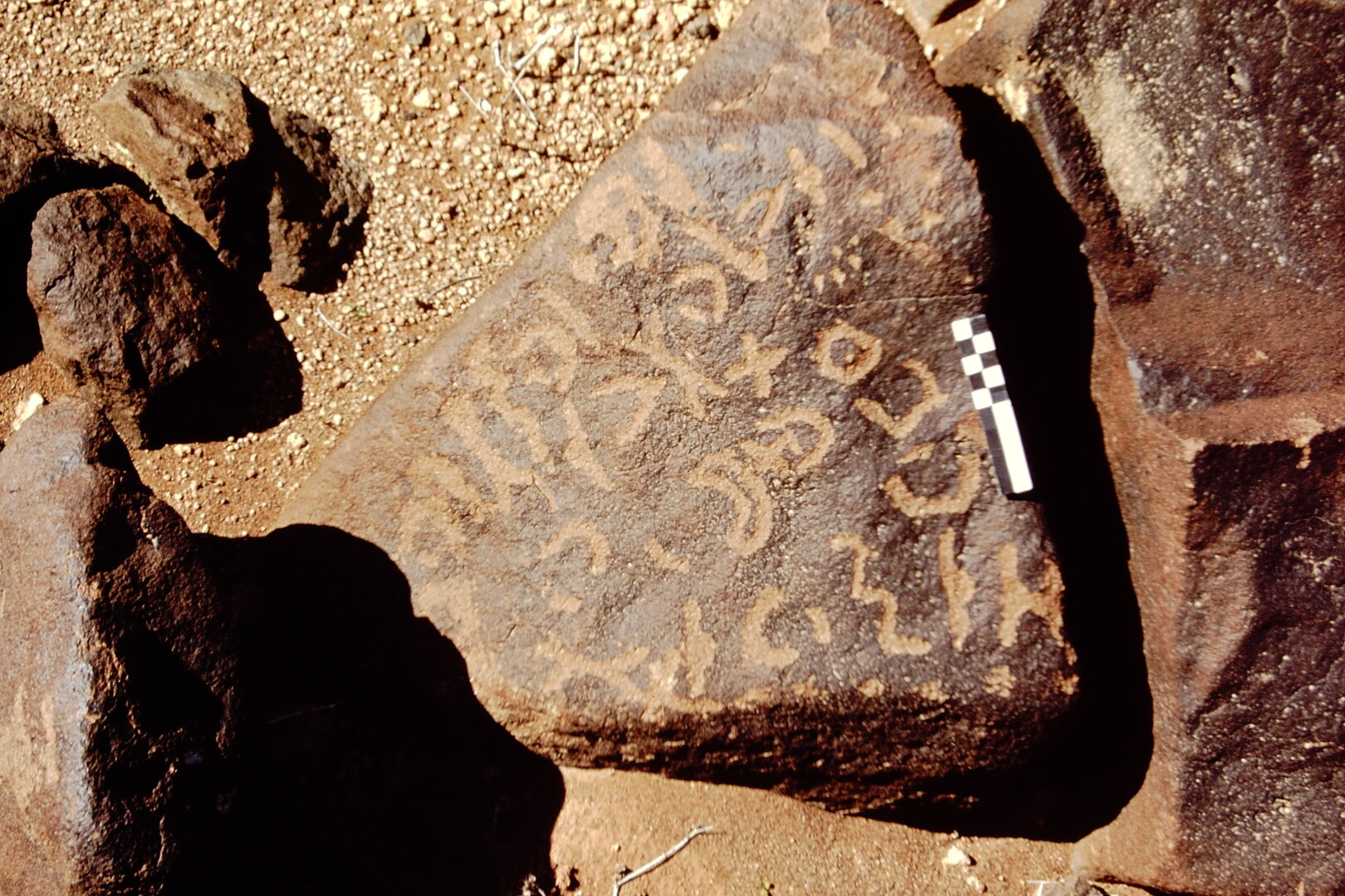 inscription of siglum CEDS 110