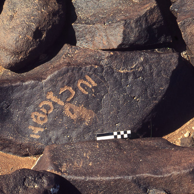 inscription of siglum CEDS 112