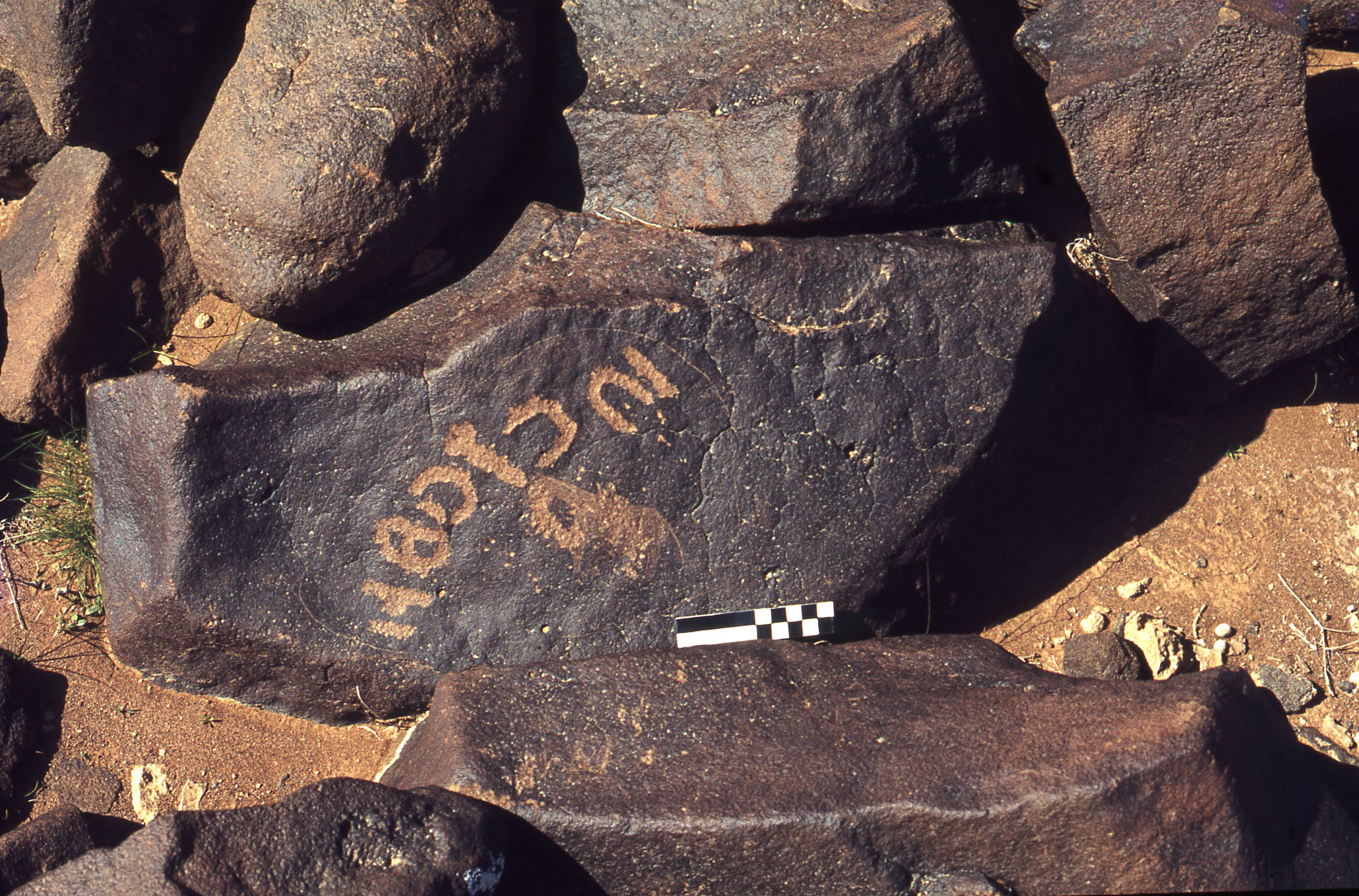 inscription of siglum CEDS 112