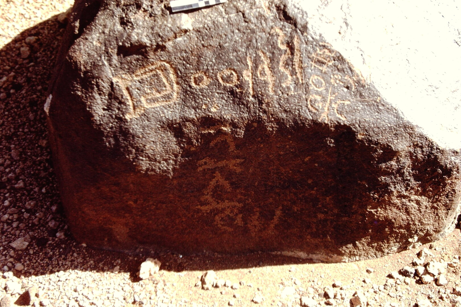 inscription of siglum CEDS 124