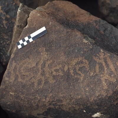 inscription of siglum CEDS 14