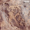 inscription of siglum CEDS 140
