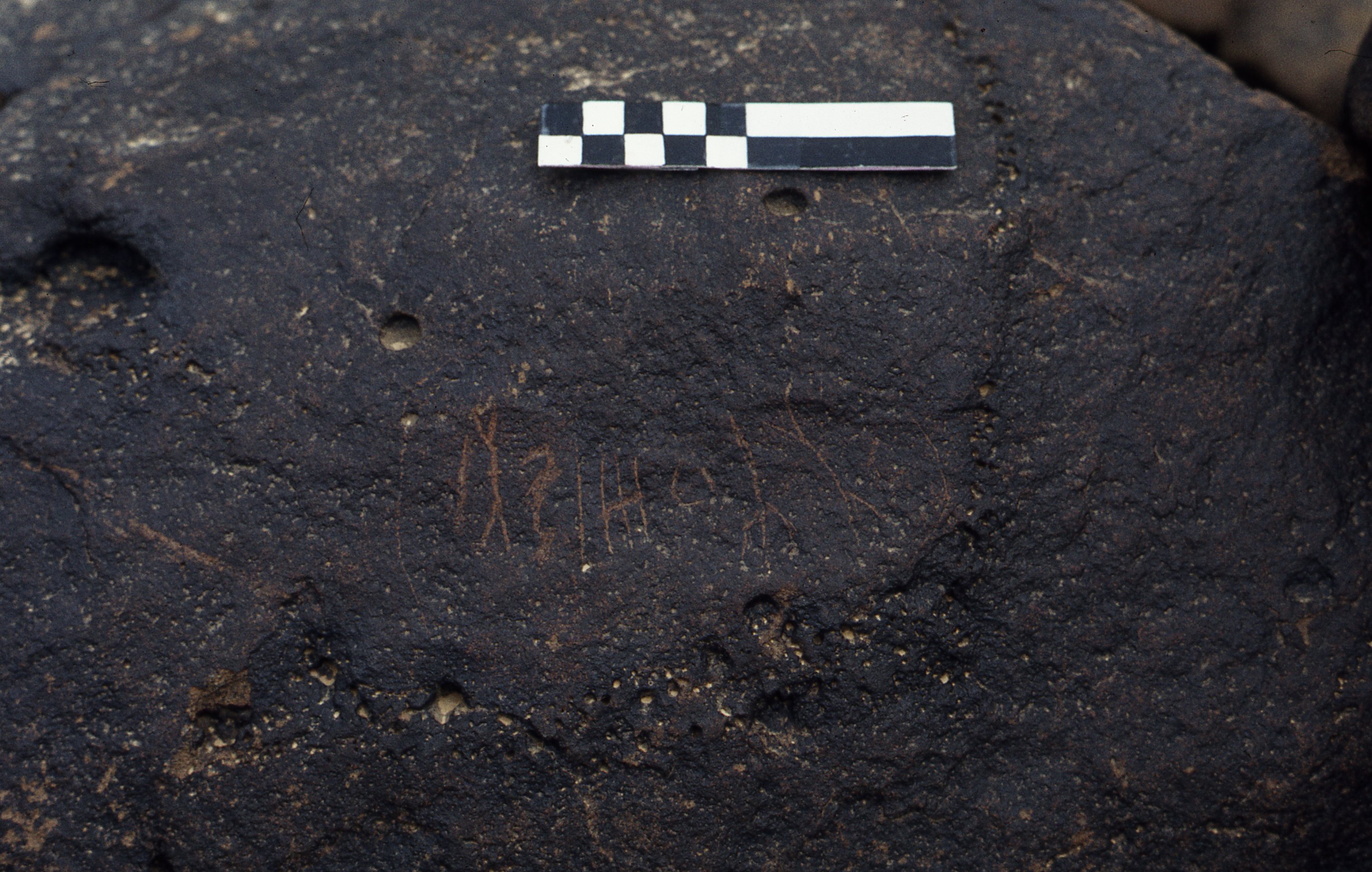 inscription of siglum CEDS 15