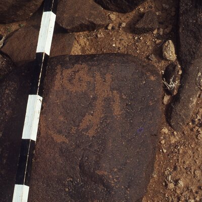 inscription of siglum CEDS 180