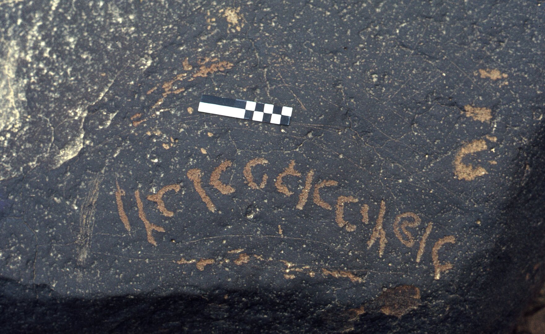 inscription of siglum CEDS 21.1