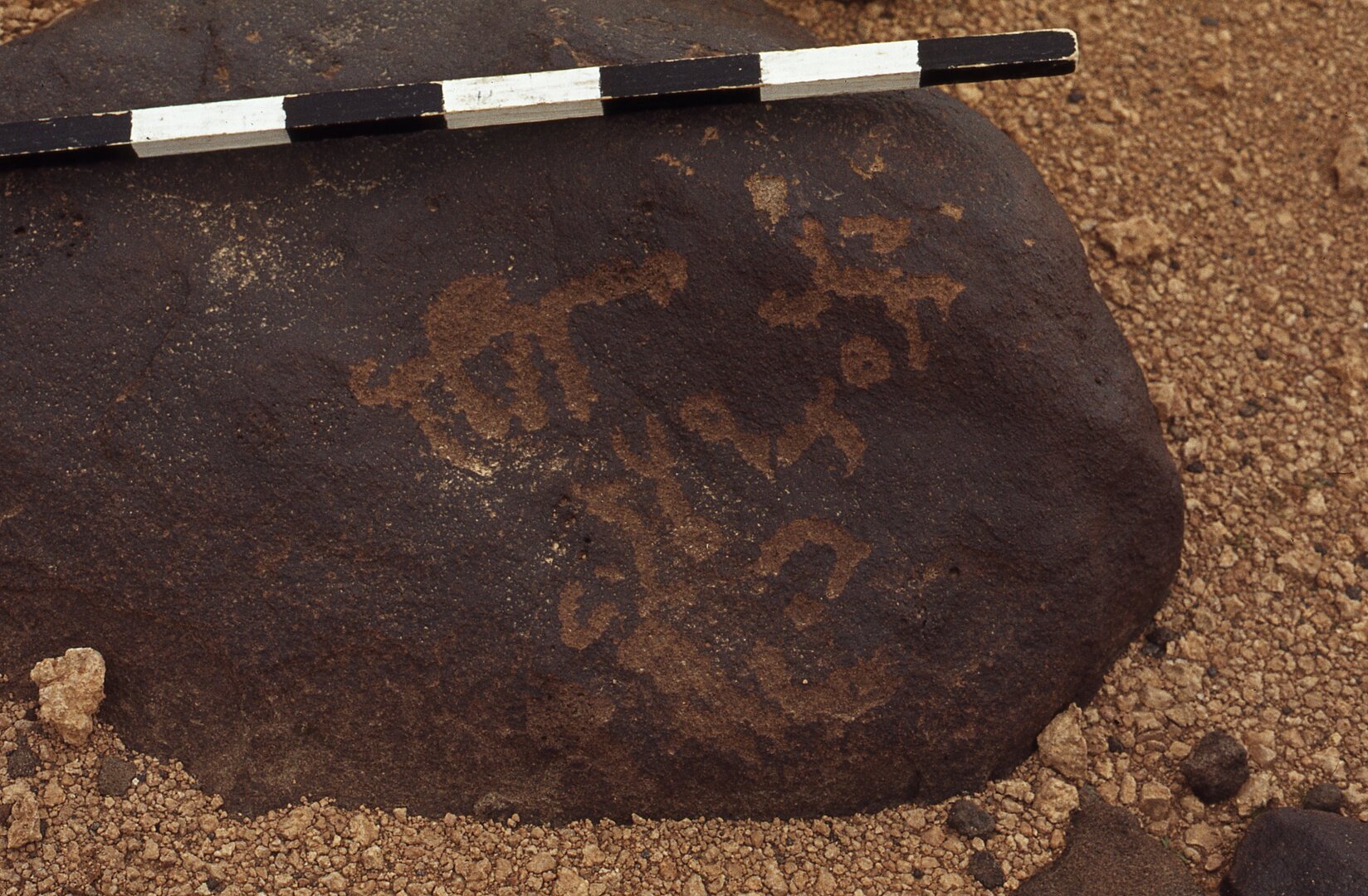 inscription of siglum CEDS 212