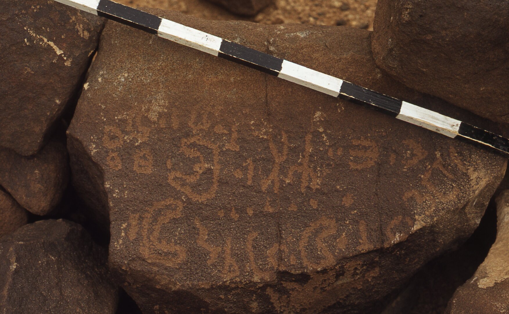inscription of siglum CEDS 213