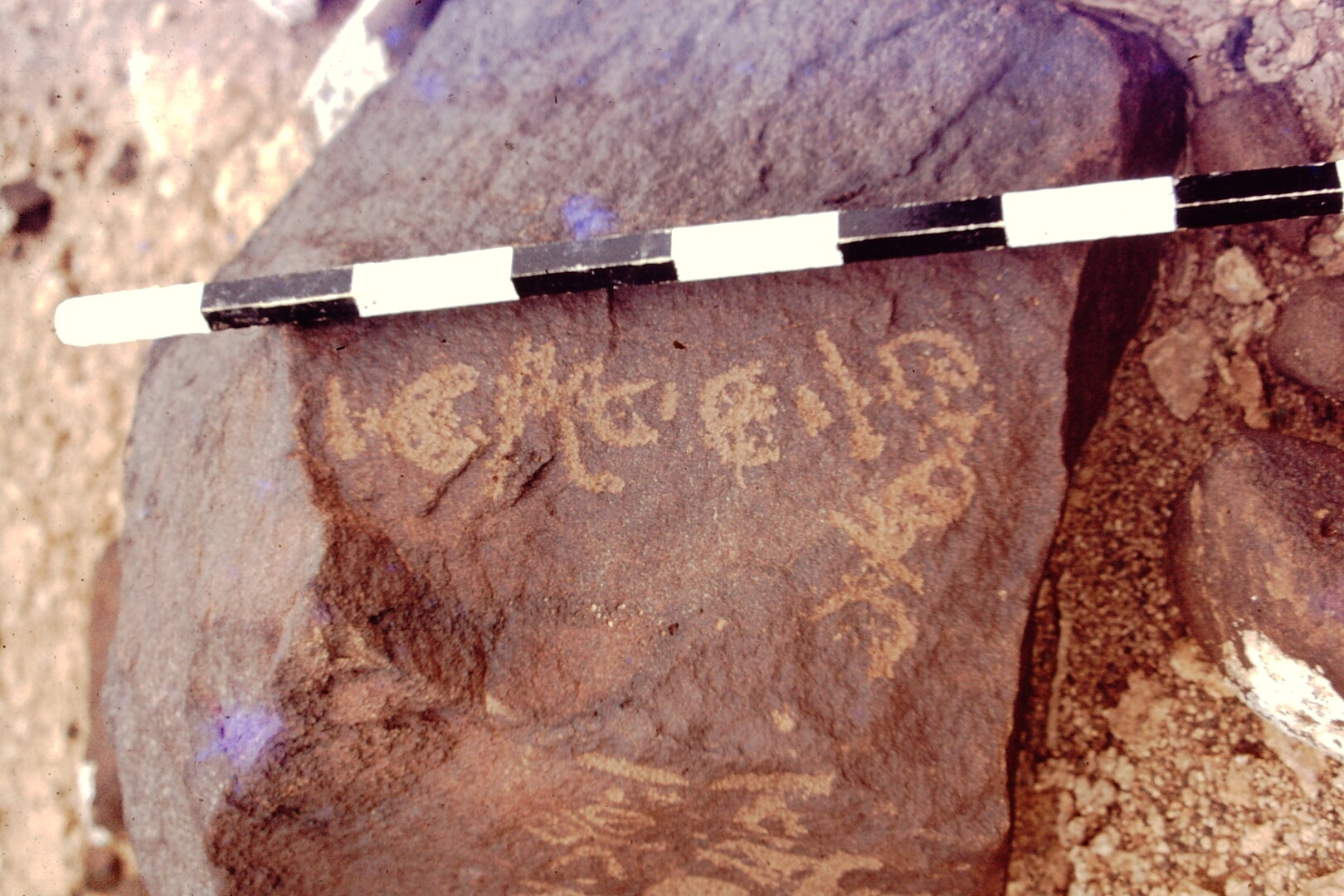 inscription of siglum CEDS 223