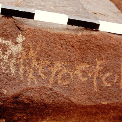 inscription of siglum CEDS 225
