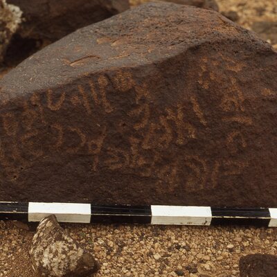 inscription of siglum CEDS 230
