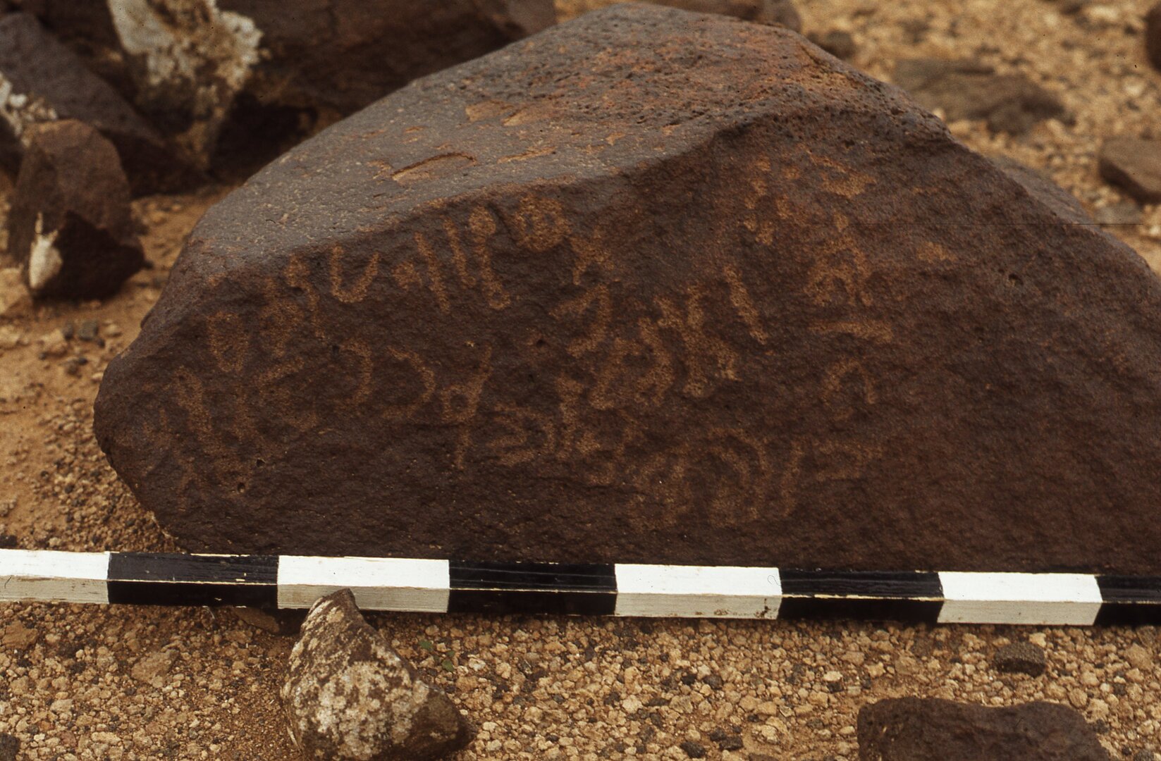 inscription of siglum CEDS 230