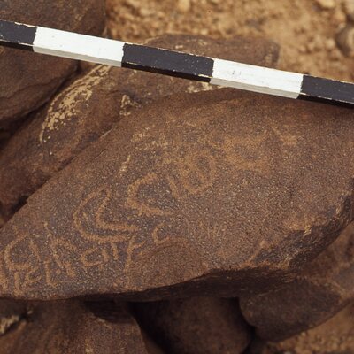 inscription of siglum CEDS 232