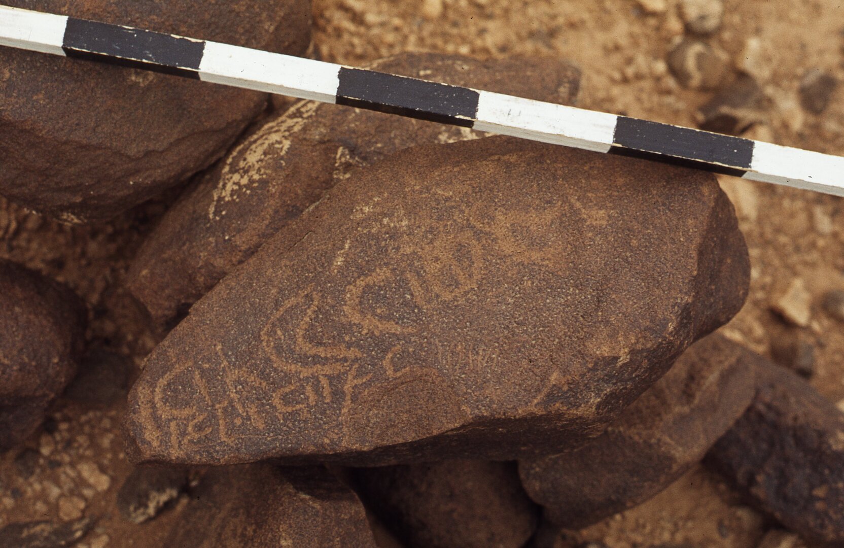inscription of siglum CEDS 233
