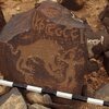 inscription of siglum CEDS 237