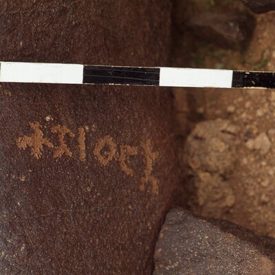 inscription of siglum CEDS 240