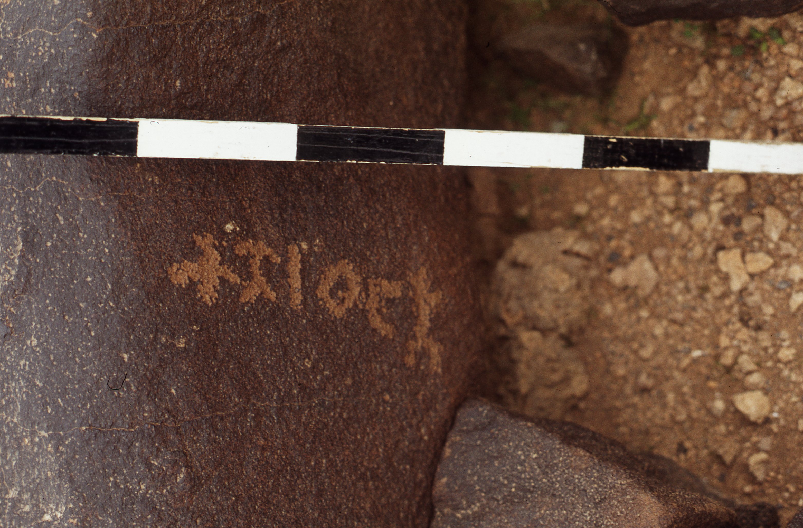 inscription of siglum CEDS 240