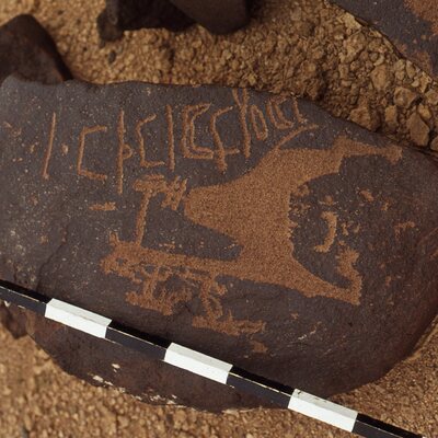 inscription of siglum CEDS 241