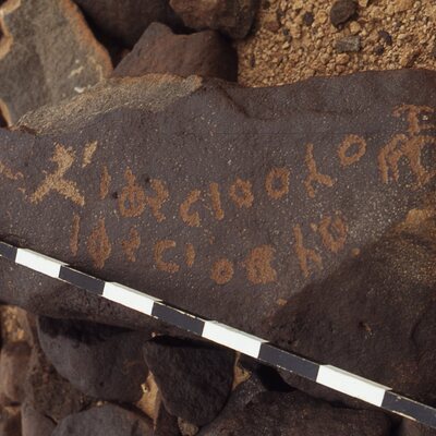 inscription of siglum CEDS 242