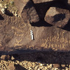 inscription of siglum CEDS 244
