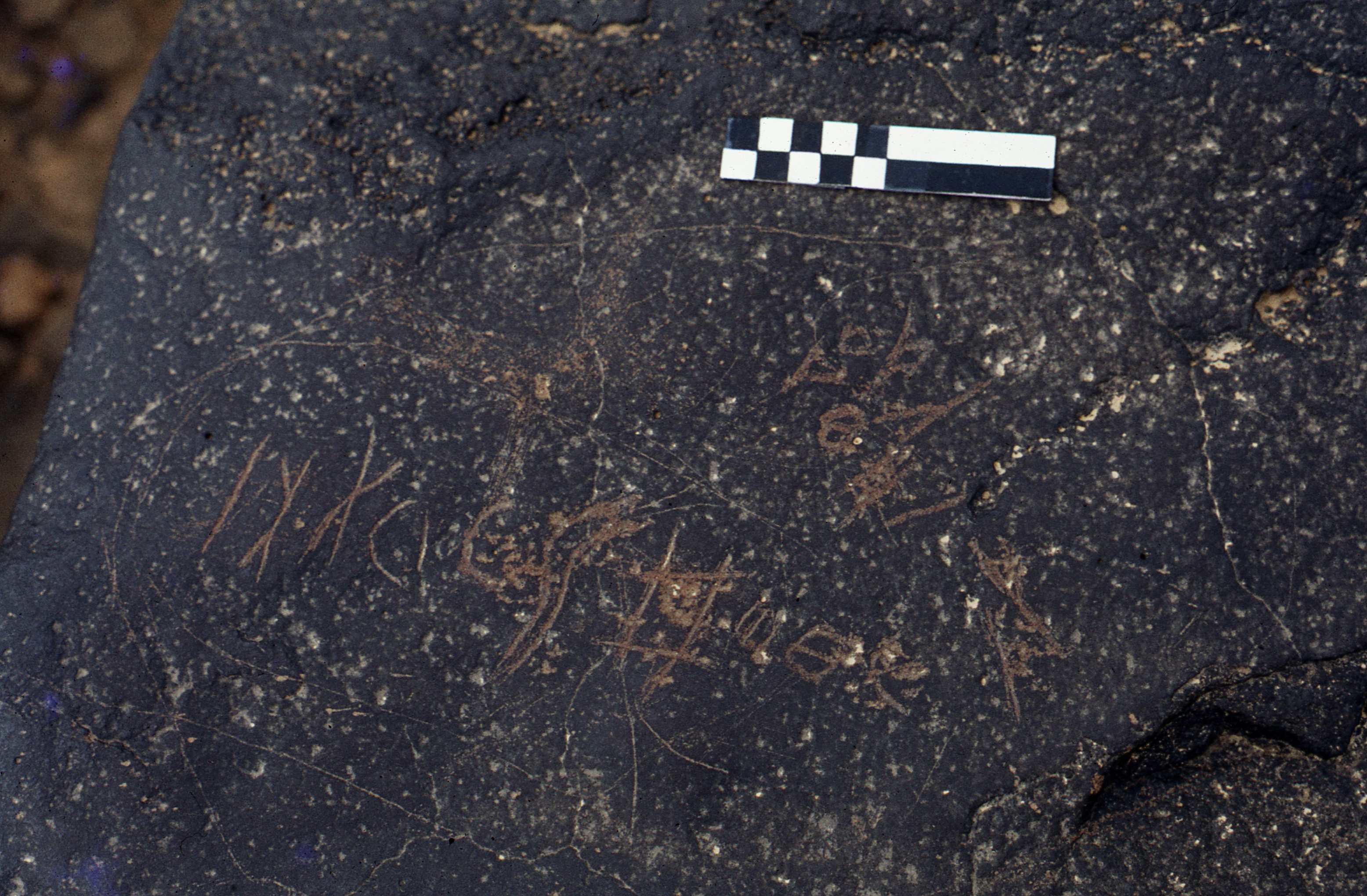 inscription of siglum CEDS 25