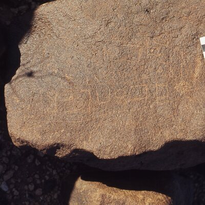 inscription of siglum CEDS 257