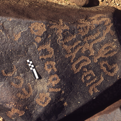 inscription of siglum CEDS 260