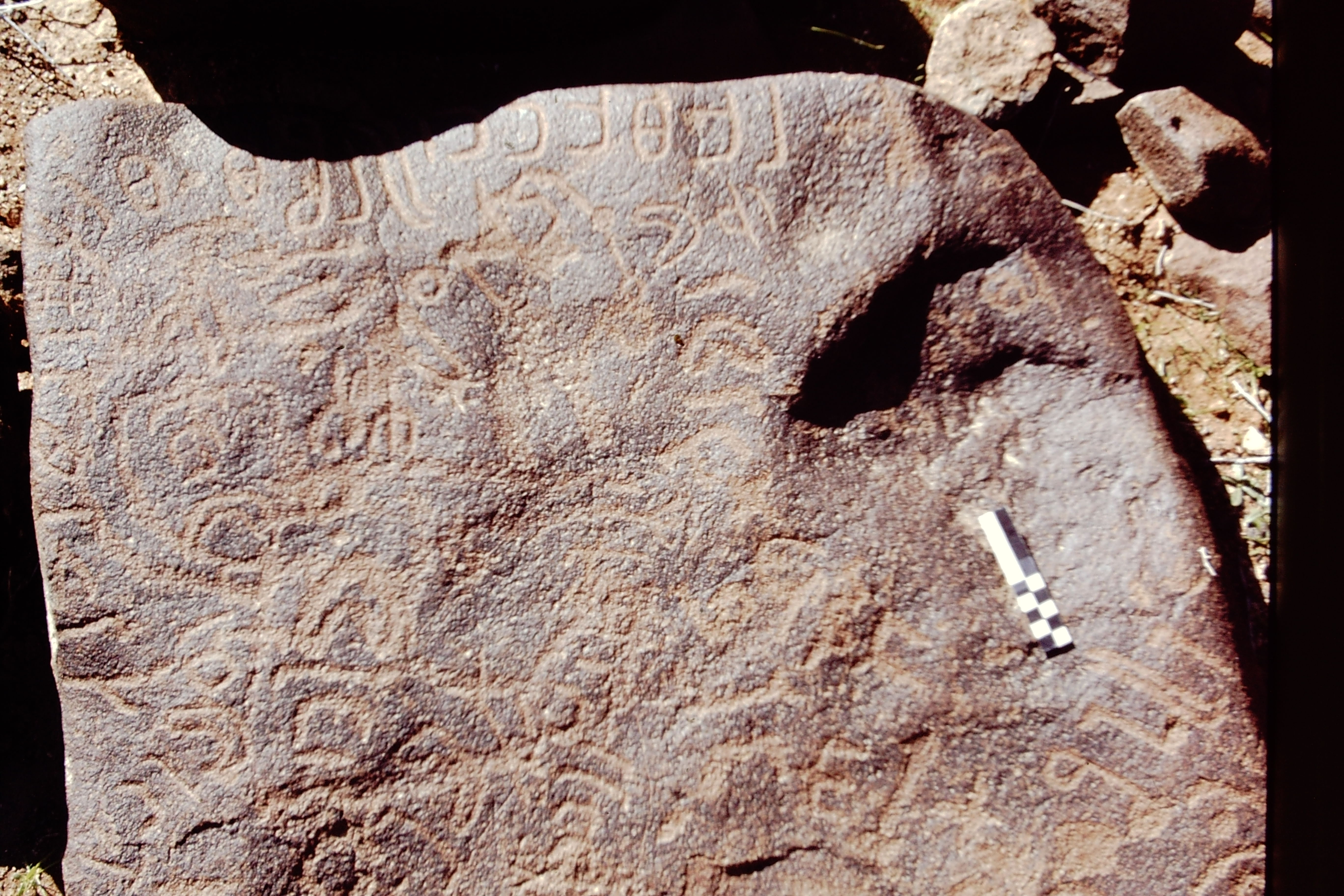 inscription of siglum CEDS 288