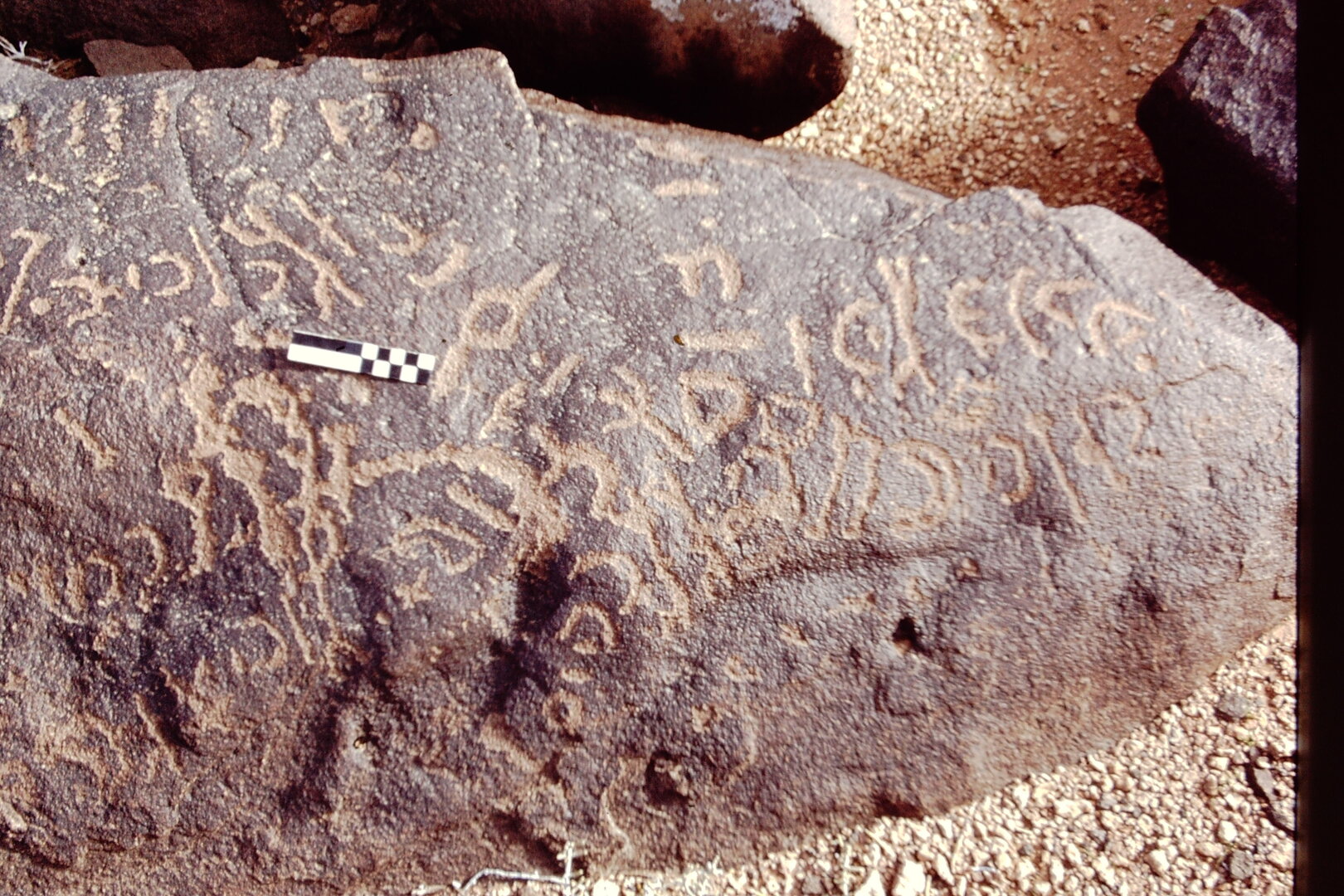 inscription of siglum CEDS 307