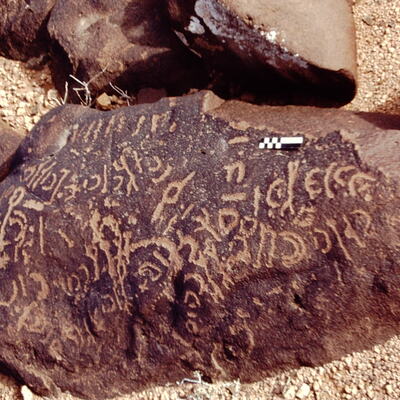 inscription of siglum CEDS 309