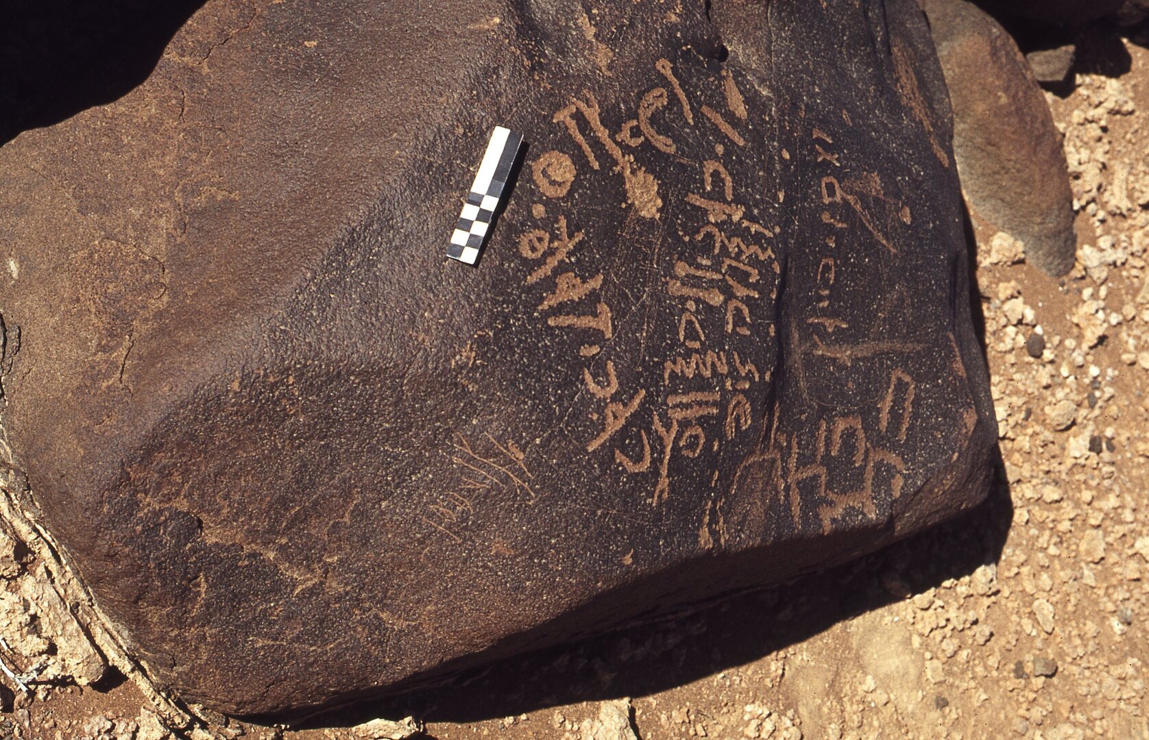 inscription of siglum CEDS 315