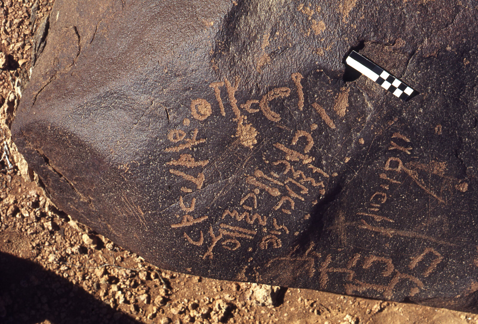 inscription of siglum CEDS 316