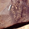 inscription of siglum CEDS 316