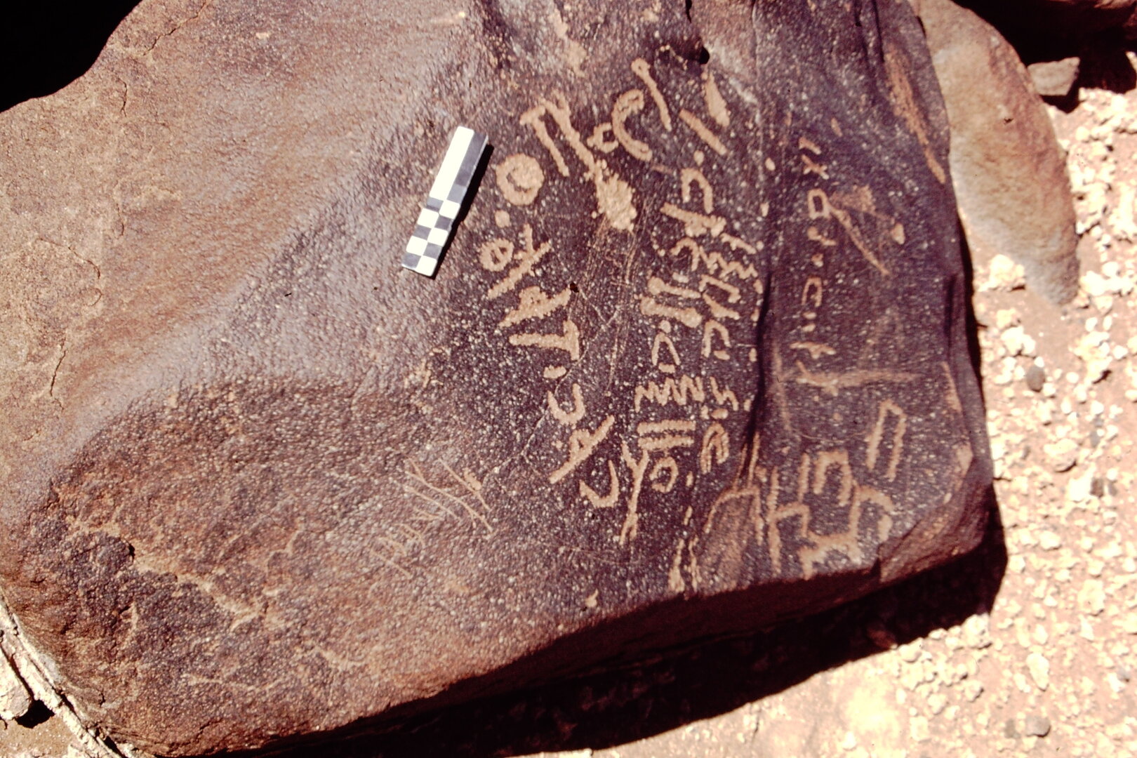 inscription of siglum CEDS 317