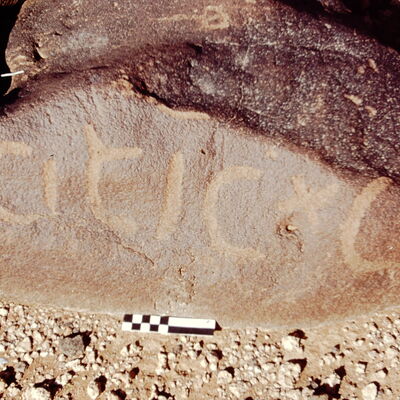 inscription of siglum CEDS 343