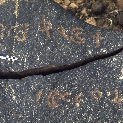 inscription of siglum CEDS 37
