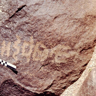 inscription of siglum CEDS 379