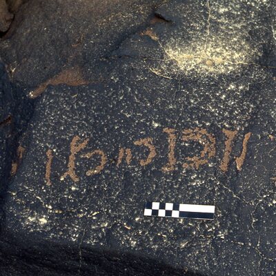 inscription of siglum CEDS 39