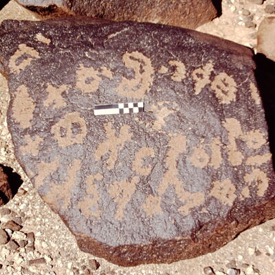 inscription of siglum CEDS 401