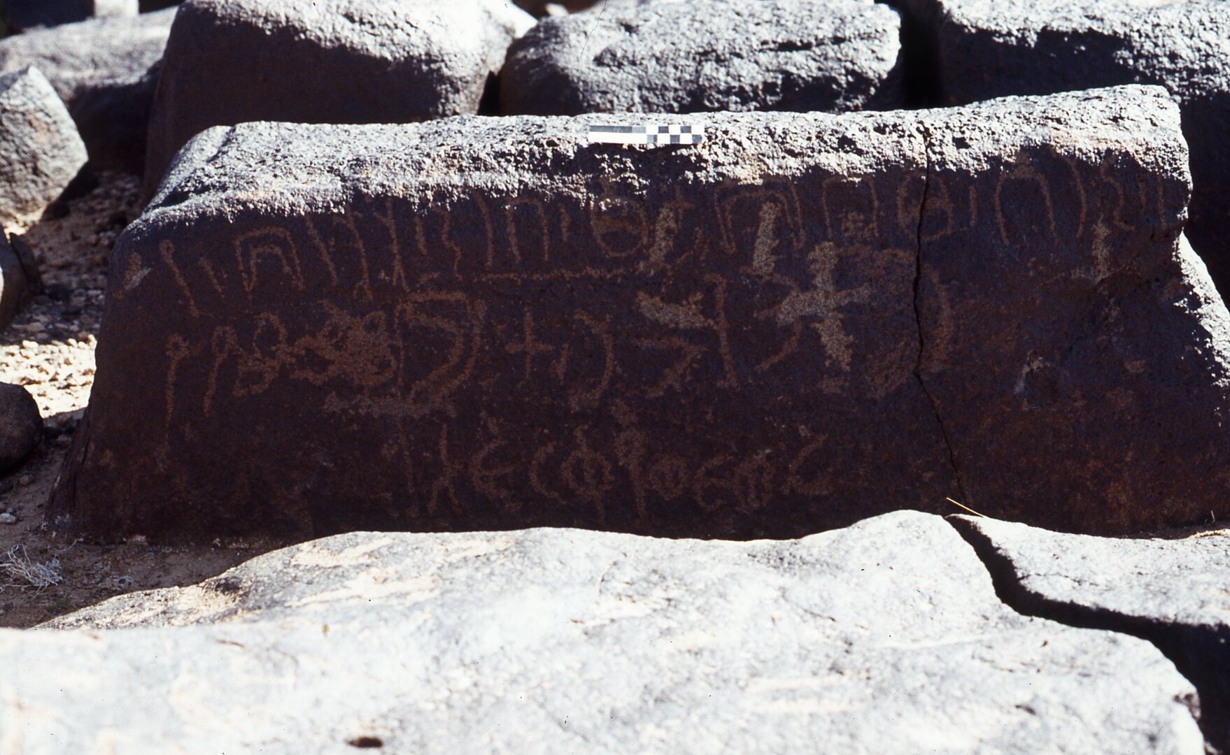 inscription of siglum CEDS 409